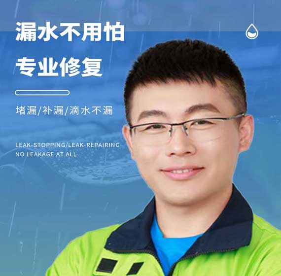 漳州卫艺家防水官方电话